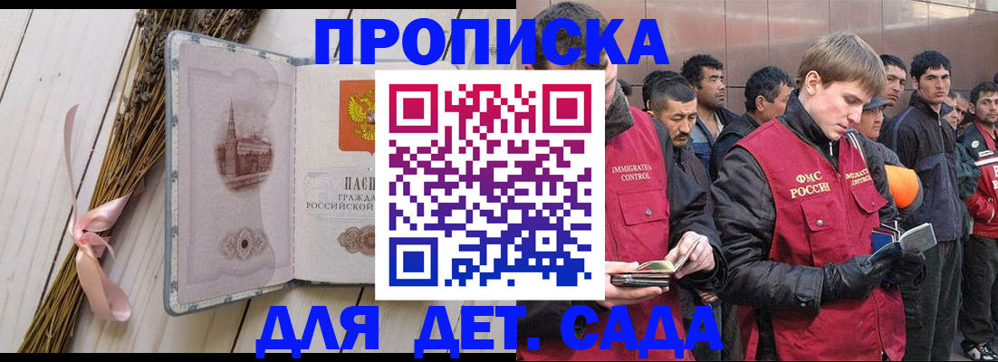 пропишу в квартире в Южно-Сахалинске